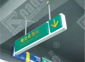 农业银行标识吊牌