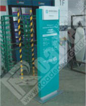 农业银行标识营业时间牌