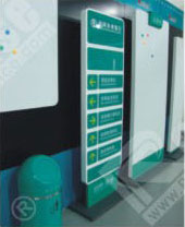 农业银行标识指示牌