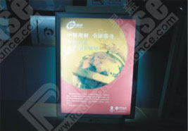 中国银行标识标牌