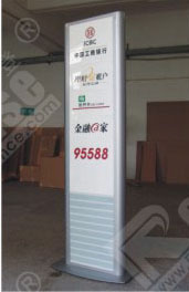 中国工商银行标识标示牌