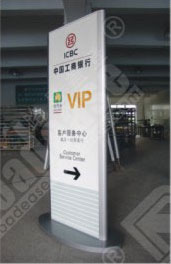 中国工商银行标识指示牌