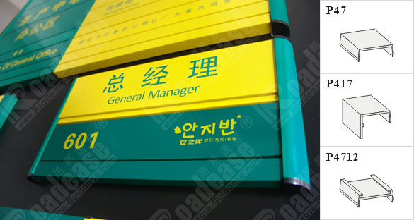 斜边立体标牌圆边型材效果