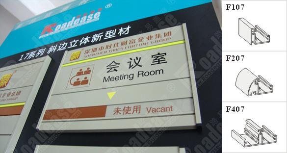 斜边立体标牌插槽面板效果