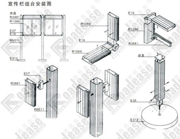 宣传栏标牌制作组合安装使用方法